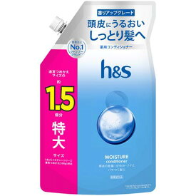 P&G h&s(エイチアンドエス) モイスチャー 薬用コンディショナー 特大詰め替え 475g【医薬部外品】