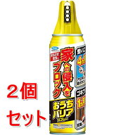 《セット販売》 フマキラー おうちバリアスプレー400mL×2個セット【防除用医薬部外品】