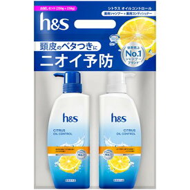 P&G h&s (エイチアンドエス) シトラスオイルコントロール 薬用シャンプー +薬用コンディショナー お試しポンプセット(250g+250g)【医薬部外品】