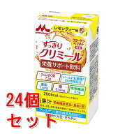 《セット販売》 森永乳業 エンジョイ　すっきりクリミール　レモンティー味　125mL 栄養機能食品 亜鉛 銅…