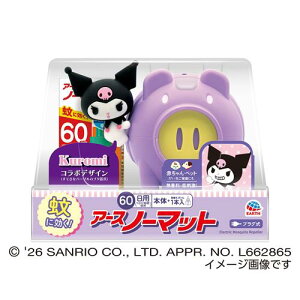 �A�[�X���� �A�[�X�m�[�}�b�g ��Ƃ�u�^ with Kuromi 60���Z�b�g�@�T�����I�@�N���~ �y�h���p��򕔊O�i�z