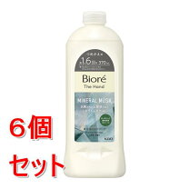 楽天市場】ビオレ ミッキー ハンド ソープの通販