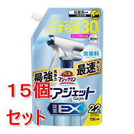 《セット販売》 花王 バスマジックリン　エアジェット　除菌EX　無香料　つめかえ用　(700ml)×15個セット