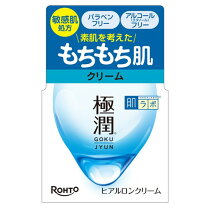 楽天市場】肌研 極潤 ヒアルロンクリーム 50gの通販
