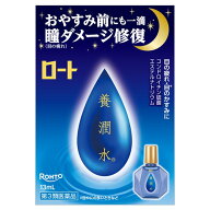 【第3類医薬品】ロート製薬 ロート養潤水α (13mL) 角膜保護成分配合 目薬 点眼剤