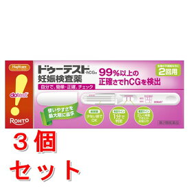 【第2類医薬品】【あす楽】　《セット販売》　ロート製薬 ハピコム ドゥーテスト・hCGa (2回用)×3個セット 妊娠検査薬　【送料無料】　【smtb-s】