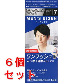 《セット販売》　ホーユー メンズビゲン ワンプッシュ 7 ナチュラルブラック (1セット)×6個セット 男性用 白髪用 ヘアカラー　【医薬部外品】