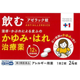 楽天市場】上薬研究所 仙寿精霊芝 (120粒) GABA 健康 ※軽減税率対象 