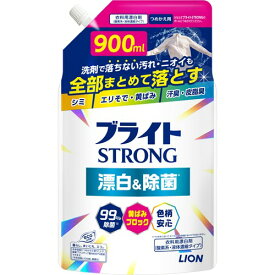 ライオン ブライト ストロング STRONG 漂白＆抗菌ジェル つめかえ用 (900mL) 詰め替え用 衣料用漂白剤