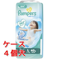 楽天市場】パンパース l 40枚 テープの通販
