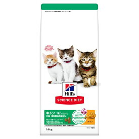 ヒルズ サイエンス・ダイエット 猫用 キトン チキン 子ねこ用 (1.4kg) 子猫用 キャットフード ドライフード