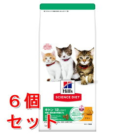 《セット販売》　ヒルズ サイエンス・ダイエット 猫用 キトン チキン 子ねこ用 (1.4kg)×6個セット 子猫用 キャットフード ドライフード　【送料無料】　【smtb-s】