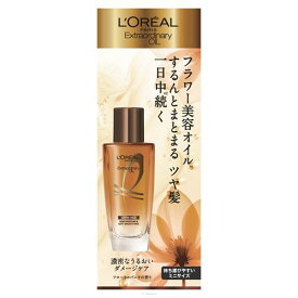 ロレアル パリ エルセーヴ エクストラオーディナリー オイル エクストラ リッチ フィニッシュ ミニ (30mL) 洗い流さないヘアトリートメント