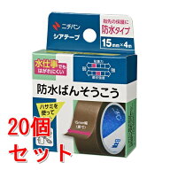 《セット販売》　ニチバン シアテープ (15mm×4m)×20個セット 防水ばんそうこう