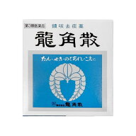 【第3類医薬品】龍角散 （43g） りゅうかくさん