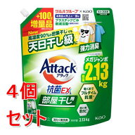 《セット販売》 *旧品につき訳あり・処分品*花王　アタック抗菌EX　部屋干し用詰め替え　ツルハG限定品　…