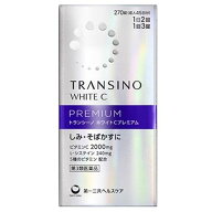 【第3類医薬品】第一三共ヘルスケア トランシーノ　ホワイトCプレミアム　270錠【送料無料】