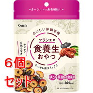 《セット販売》 クラシエ薬品 クラシエの食養生おやつ　なつめ&黒豆ミックス×6個セット※軽減税率対象商品