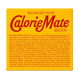 大塚製薬 カロリーメイト ブロック チョコレート味 (4本) 固形タイプ バランス栄養食 防災 備蓄　※軽減税率対象商品