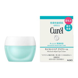 花王 キュレル モイストリペア アイクリーム (25g) 保湿クリーム curel　【医薬部外品】