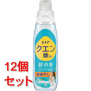 《セット販売》 P&レノア クエン酸in 超消臭 衣類のすすぎ消臭剤 部屋干し フレッシュグリーンの香り 本体 430mLx12個セット