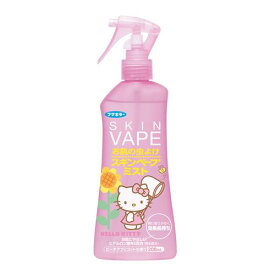 フマキラー スキンベープミストハローキティ200ml