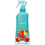 【当日発送】フマキラー スキンベープミスト　200mL×2本　【送料無料】