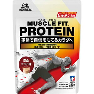 森永製菓 ウイダー マッスルフィットプロテイン 森永ココア味 (340g) 約11回分 プロテインパウダー ※軽減税率対象商品