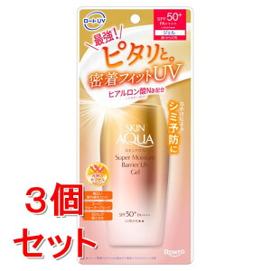 sZbg̔t@[g XLANA X[p[CX`[oA UVWF SPF50+ PA++++ (100g)×3Zbg Ă~  炾p