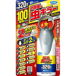 �t�}�L���[ �������̒��L���[�����v�b�V��320�����@80mL