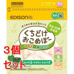 sZbg̔tGW\}}@ǂ߂ځ[@΂̂₳@(25g)×3Zbg@xr[t[h@yŗΏۏi