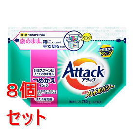《セット販売》 花王 アタック　高活性バイオパワー　つめかえ用　750g×8個セット