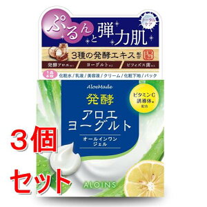 《セット販売》アロエメイド 発酵ジェルAY 100g×3個セット オールインワンジェル  整肌 ハリ 弾力 保湿ケア うるおい