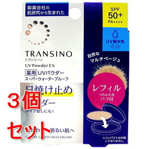 �s�Z�b�g�̔��t ���O�� �g�����V�[�m��pUV�p�E�_�[EX�@���t�B���@11g�@���R�ȃ}���`�x�[�W��×3�Z�b�g�y��򕔊O�i�z