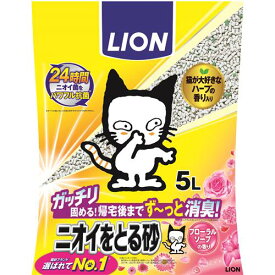ライオン　ニオイをとる砂　フローラルソープの香り　(5L)　猫砂