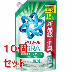 《セット販売》 P&G アリエール 洗濯洗剤 MiRAi 超濃縮コンパクト洗剤 部屋干し&スポーツ 詰め替え 特大 (480g)×10個セット