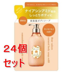 y󂠂zyizsZbg̔t  t[Z]؍҃{fB\[v@߂@؍ҁ@l×24Zbgyz