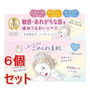 sZbg̔t R[Z[RX|[g NA^[@܂ɂ߂ˑf}XN×6Zbg