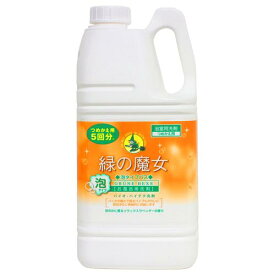 ミマスクリ−ン 緑の魔女 泡タイプ バス つめかえ用 (2L) ドイツ生まれ 地球にやさしい 浴槽 浴室 泡の力 逆さスプレー