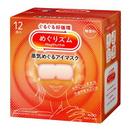 花王 めぐりズム　蒸気めぐるアイマスク　無香料　(12枚)　温熱 目元用ケア リラックス 快眠 疲れ 癒し …
