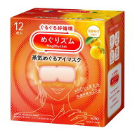 花王 めぐりズム　蒸気めぐるアイマスク　完熟ゆずの香り (12枚)　温熱 目元用ケア リラックス 快眠 疲れ…