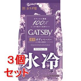 《セット販売》　マンダム GATSBY ギャツビー アイスデオドラント ボディペーパー アイスフルーティ 徳用タイプ (30枚)×3個セット 男性用 制汗ボディシート　【医薬部外品】