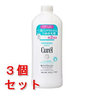 《セット販売》　花王 キュレル 泡ハンドウォッシュ つめかえ用 (450mL)×3個セット 詰め替え用 ハンドソ…
