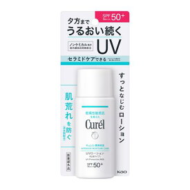 花王 キュレル 潤浸保湿 UVローション SPF50 PA+++ (60mL) 日焼け止め 顔・からだ用 Curel　【医薬部外品】