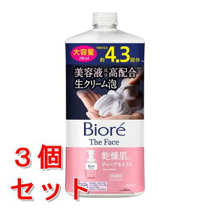 sZbg̔t@ԉ rI UtFCX A痿 fB[vCXg ߂p e (700mL)×3Zbg lߑւp tH[ A痿