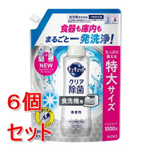 sZbg̔t ԉ H􂢊@p@LLbgNAہ@WF^Cv@@߂p@1000g×6Zbg