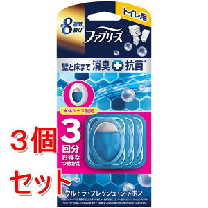 《セット販売》 P&G ファブリーズトイレ用消臭剤プレミアムシリーズ+抗菌ウルトラフレッシュシャボン つめかえ 3個パック×3個セット