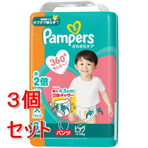 楽天市場】パンパース ビッグ（おむつ｜おむつ・トイレ用品）：キッズ 