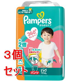 《セット販売》 P&G パンパース　さらさらケアパンツ　MJ　ビッグ　(64枚)×3個セット オムツ