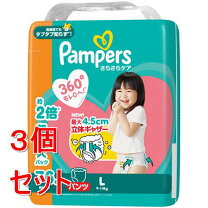 楽天市場】パンパース パンツ l 3 セットの通販